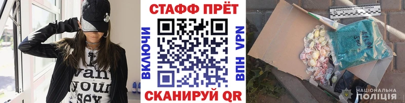 Наркошоп Боровичи ГАШ Кокаин СК МЕФ