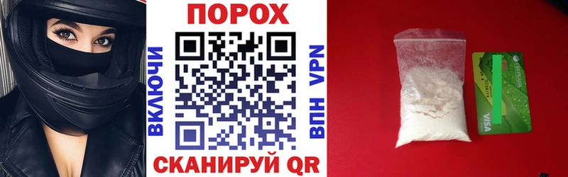 продажа наркотиков  Боровичи  нарко площадка как зайти  Амфетамин 98% 
