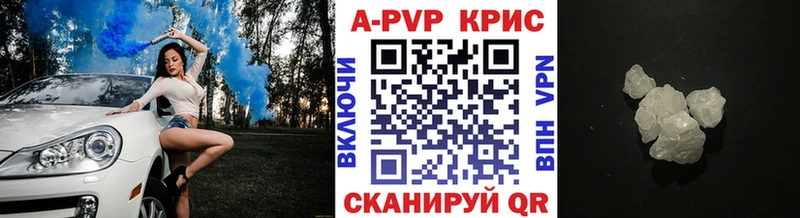 А ПВП мука  Боровичи 