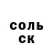 МЕФ кристаллы Cyd Trawicki