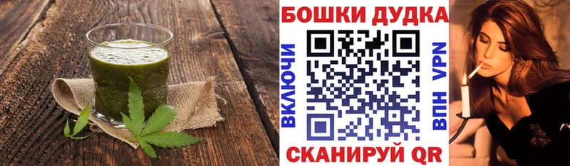 где можно купить наркотик  Боровичи  blacksprut ссылки  Печенье с ТГК марихуана 