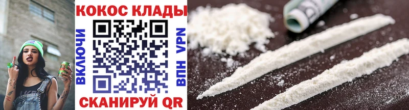 shop телеграм  купить наркотики цена  Боровичи  Кокаин Колумбийский  МЕГА ссылки 