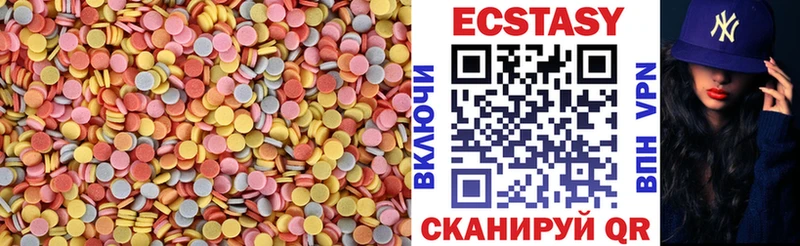 гидра маркетплейс  Боровичи  Ecstasy Cube 