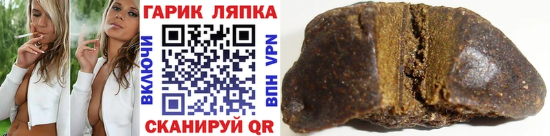 ГАШИШ hashish  OMG как зайти  Боровичи 