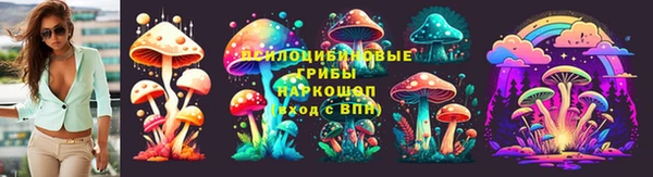 соль курить ск Аркадак