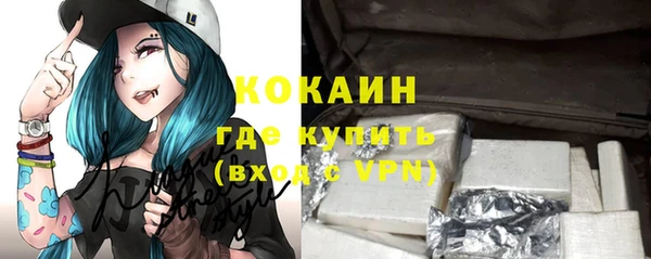 соль курить ск Аркадак