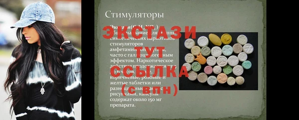 соль курить ск Аркадак