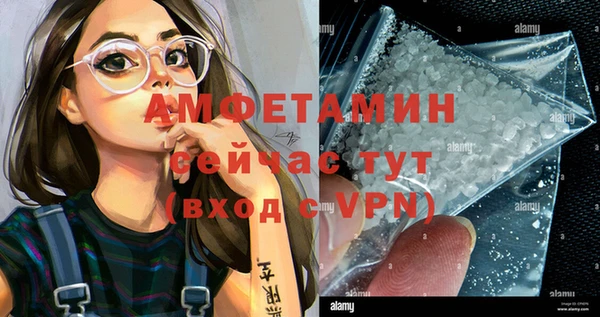 наркотики Гусь-Хрустальный