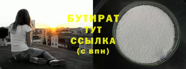 спайс Арсеньев