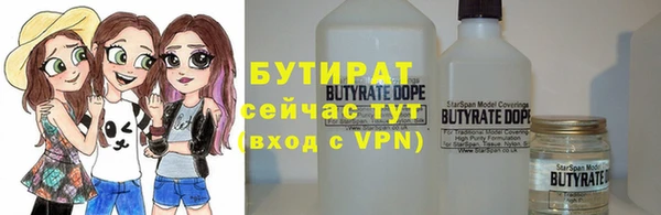 спайс Арсеньев