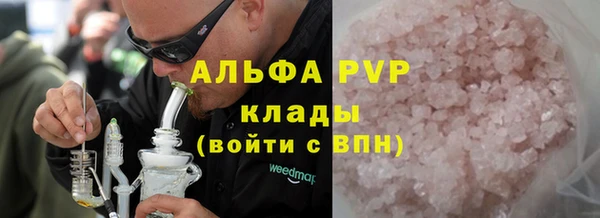 соль курить ск Аркадак