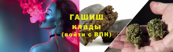 соль курить ск Аркадак
