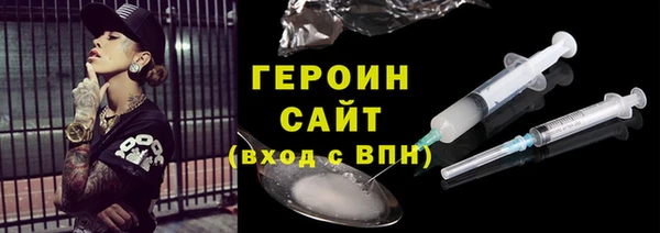 спайс Арсеньев