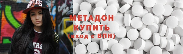 спайс Арсеньев