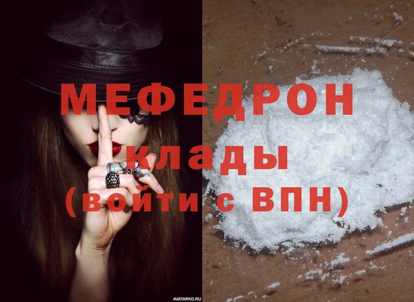 соль курить ск Аркадак