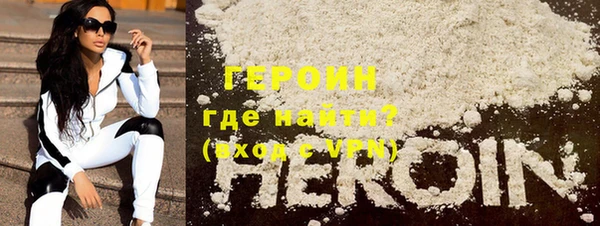 гашиш Ельня