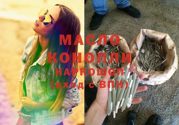 соль курить ск Аркадак
