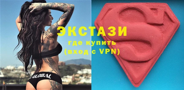 спайс Арсеньев