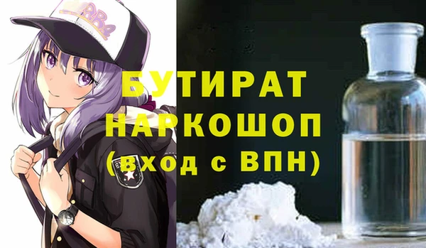 спайс Арсеньев