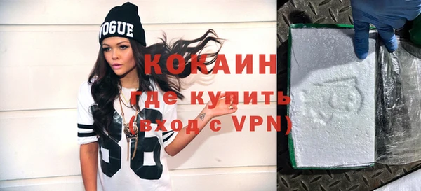 мефедрон мука Елизово