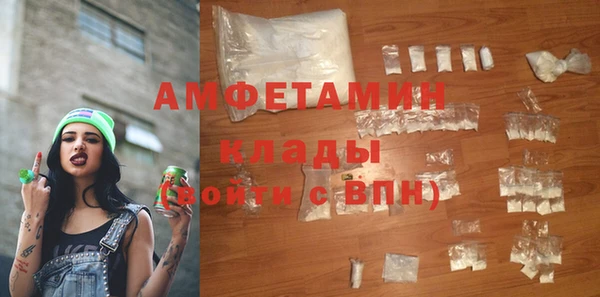 спайс Арсеньев