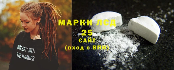 спайс Арсеньев