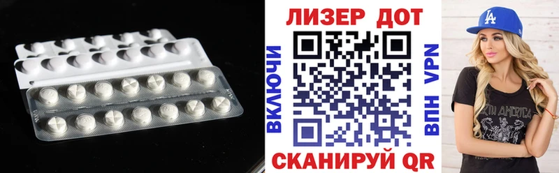 закладки  Боровичи  ЛСД экстази ecstasy 