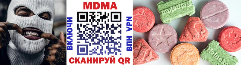 купить наркотики цена  Боровичи  MDMA кристаллы 
