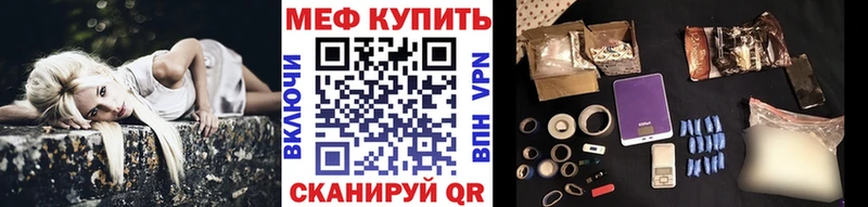 Меф кристаллы Боровичи