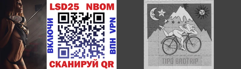 Марки 25I-NBOMe 1500мкг  хочу наркоту  дарк нет Telegram  Боровичи 