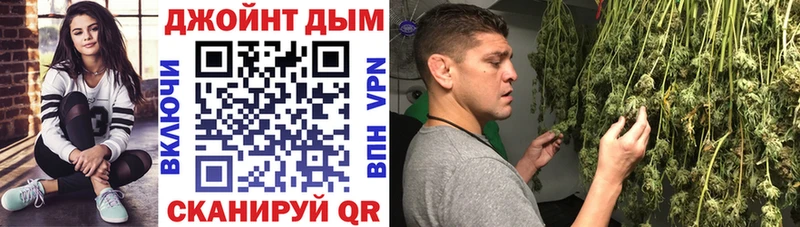 Канабис марихуана blacksprut как зайти Боровичи